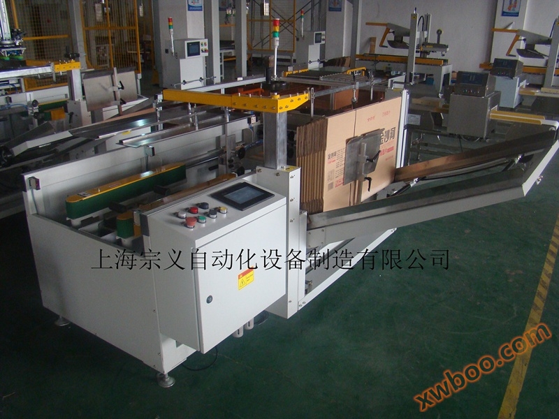 ZYK-09H16 Scatolatore (18 scatole / min)