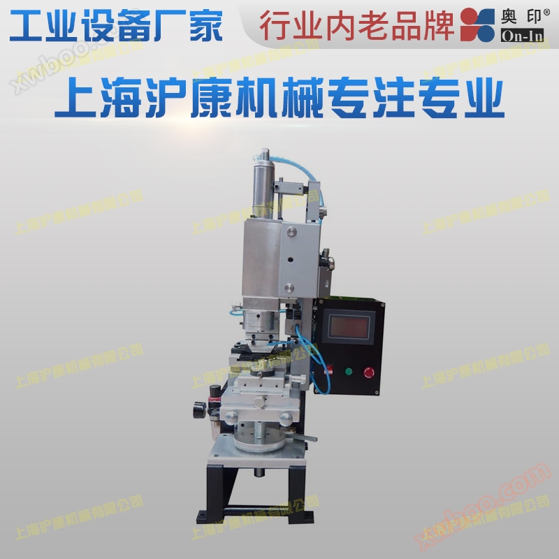 چاپگر سطحی OP-80D