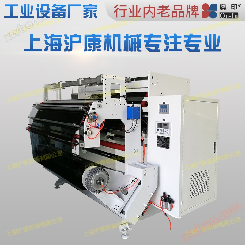 Mặt trời phim đánh dấu tua máy cắt