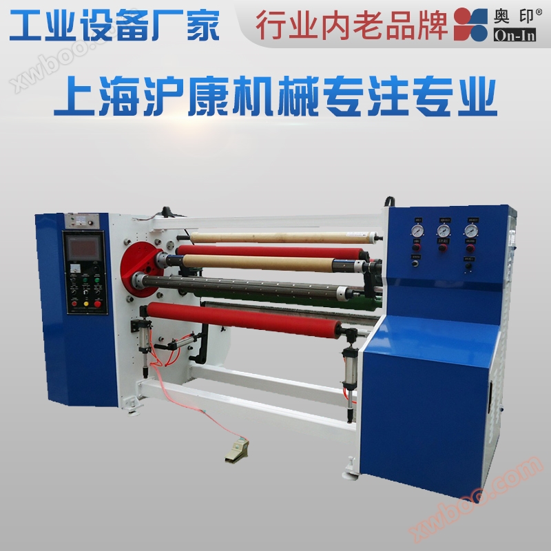 Đôi trục tua máy