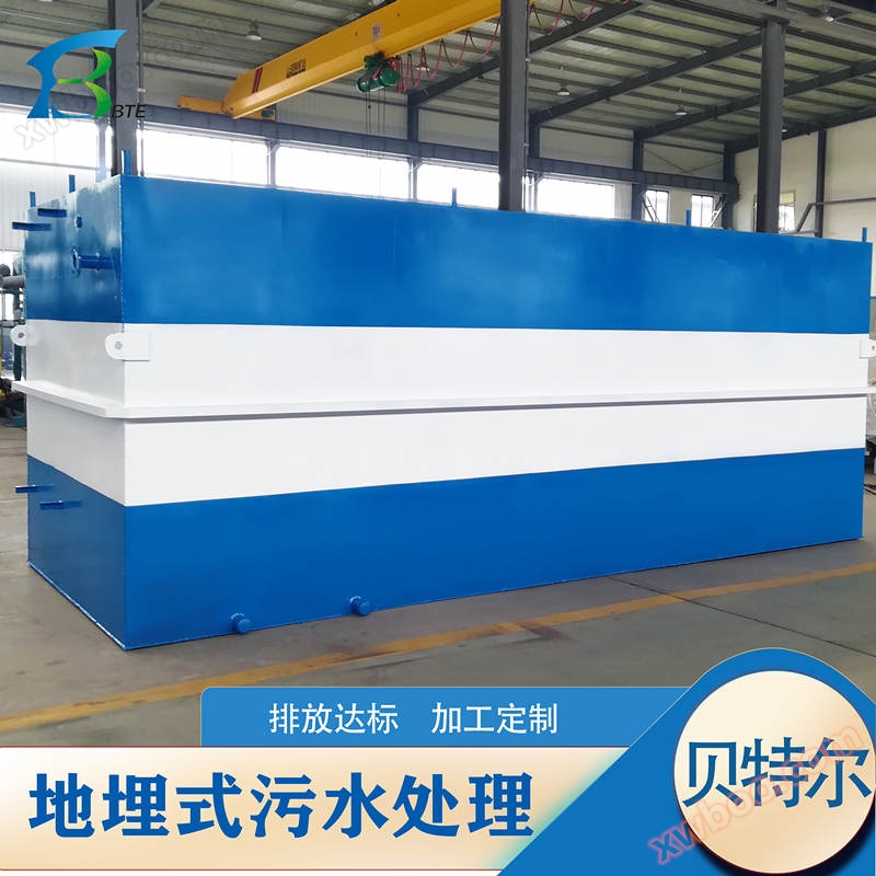 Подробно погребано оборудване за пречистване на битови отпадъчни води