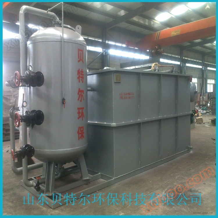 Air Float lọc tất cả trong một giá