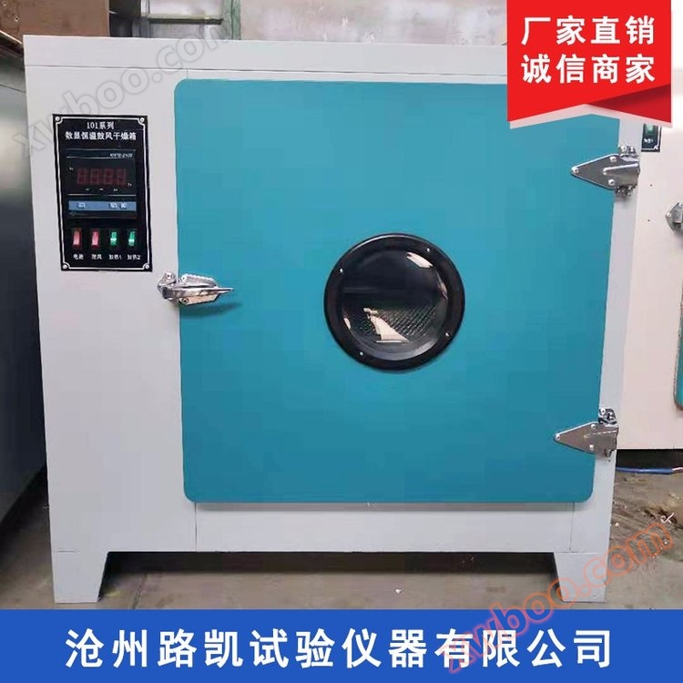 Grande quantidade em stock_Digital caixa de secagem de sopro elétrico_caixa de secagem de sopro térmico estático forno