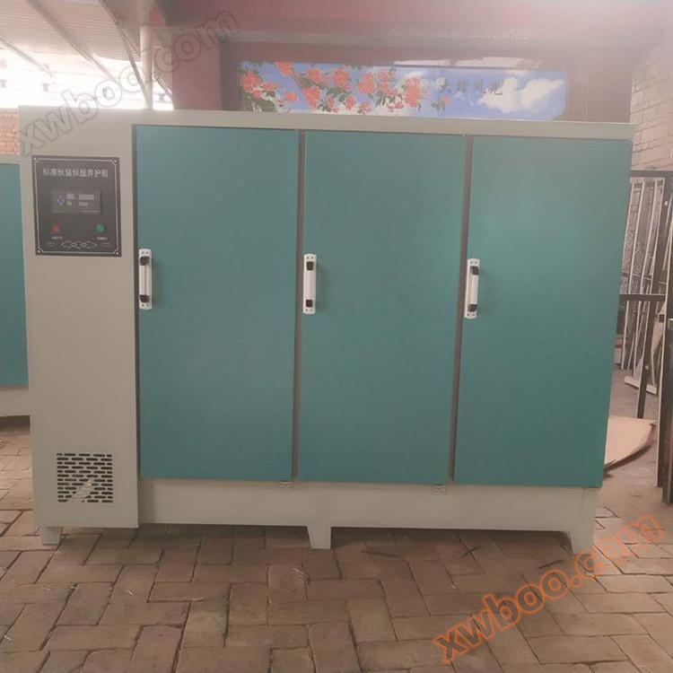 SHBY-90B curing box directly supplied by the manufacturer, standard constant temperature and humidity curing box, concrete curing box