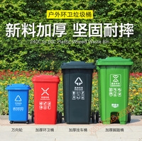 Plastic vuilnisbak (deksel)