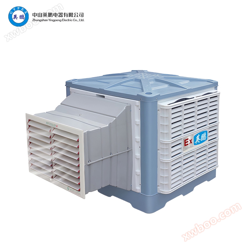 Ingpeng mlipuko hali ya hewa ya mazingira-upande nje ya hewa 23EX