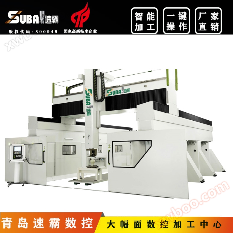 Centro di lavorazione a cinque assi per materiali compositi