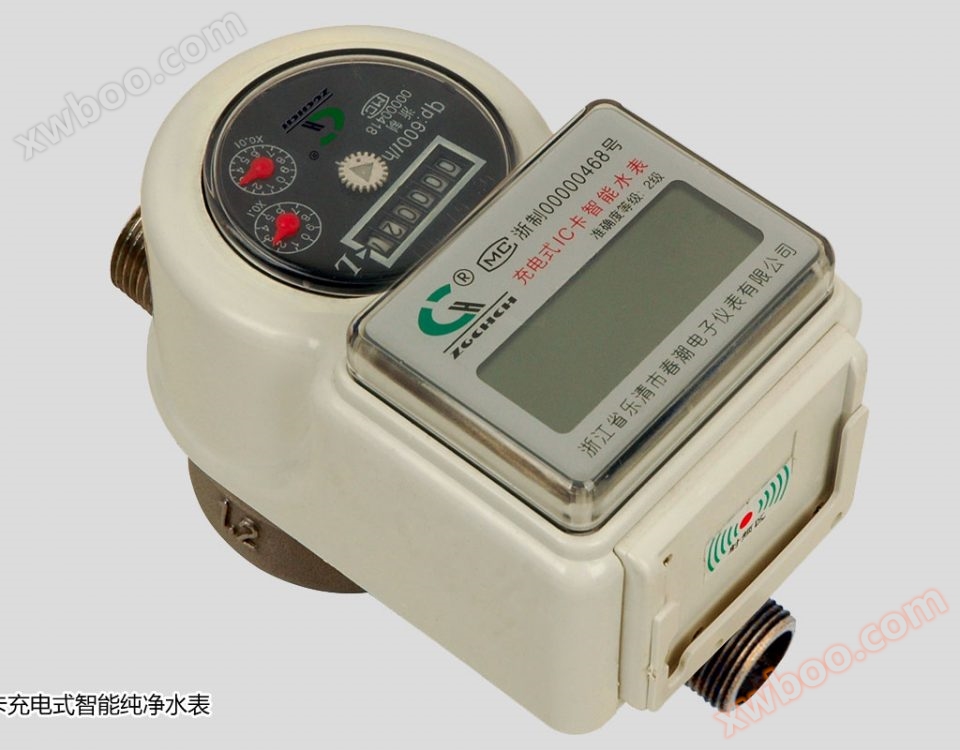 IC-kaart oplaadbare pure slimme watermeter