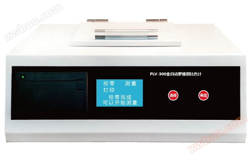 PLV-300 Fully Automatic Lovibond Colorimeter