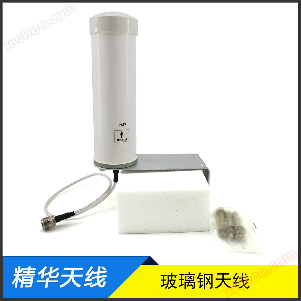 2/3/4G 전방향 유리강 안테나