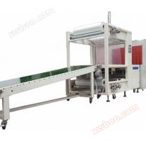 LSDZ-9060 + LSDZ-11070 plně automatický manšetový balící stroj