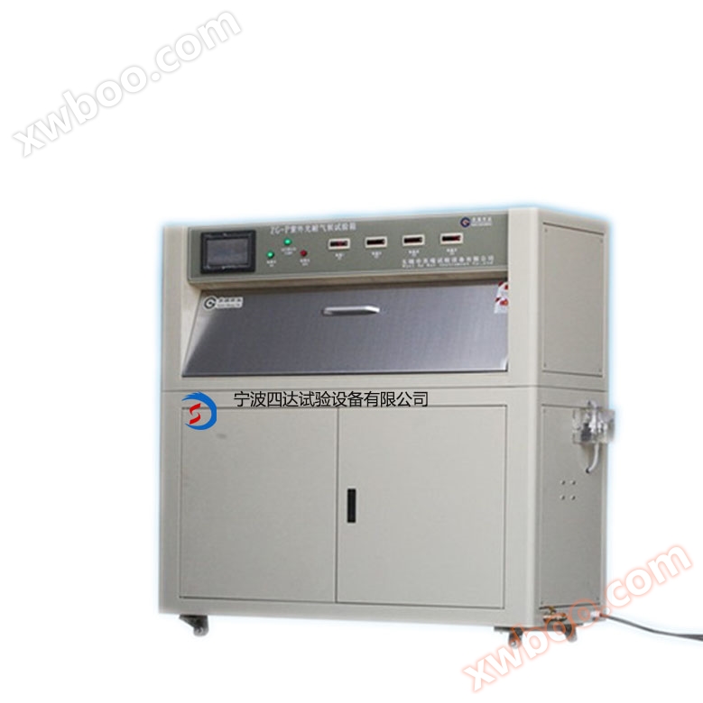 Ningbo programovatelné UV odolnost vůči stárnutí testovací box zrychlené stárnutí testovací stroj Anti UV UV