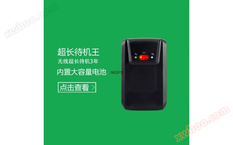 Thiết bị đầu cuối định vị theo dõi thông minh có thể sạc lại