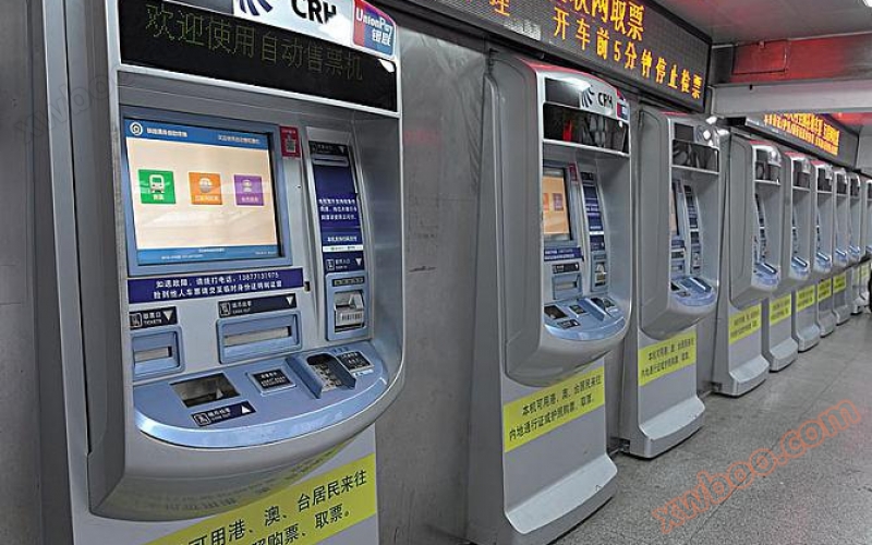 Automatic Fare Collection System (AFC) Solution