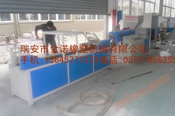 PVC buɗewa layi extruder, akwatin jari bar extruder, takalma bar extruder