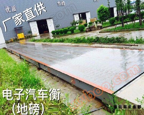 地上ポンドの設置