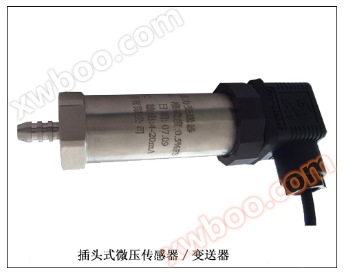 PTH708C Schnellschaltdrucksensor, Druckgeber