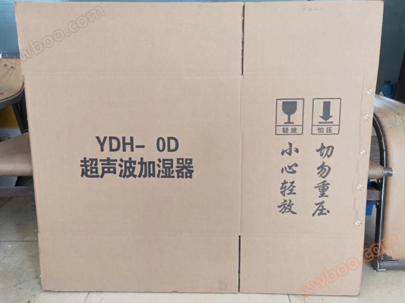 Krabice pro přístroje