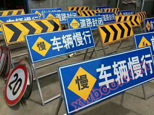 Sinais de segurança da construção em Sichuan