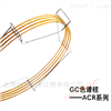 056177 ACR-5SGE ACR 시리즈 기상 크로마토그래피 기둥
