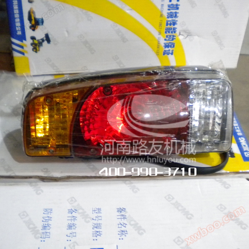 Accessori XCMG - Lampe combinate