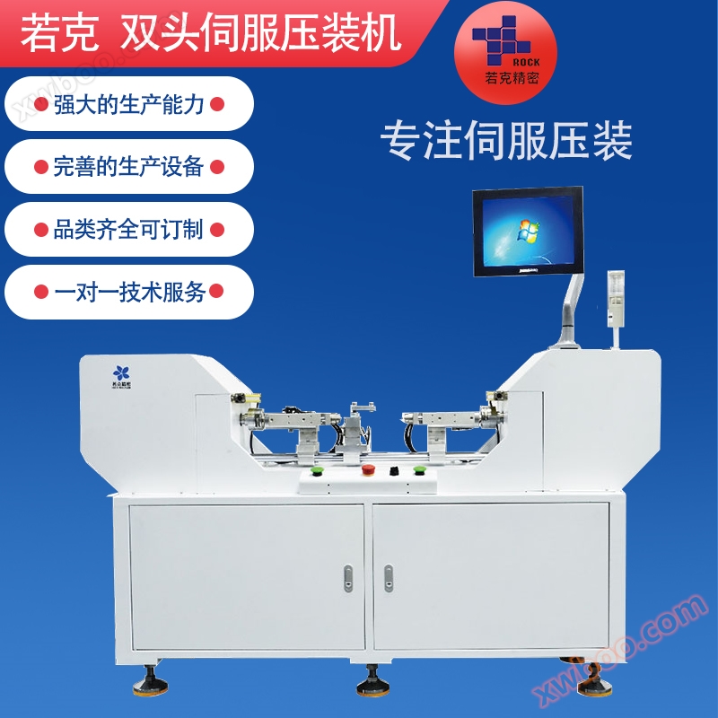ダブルヘッドサーボ圧着機