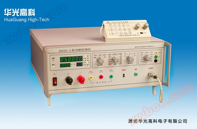 DO30-3 AC/DC standard source