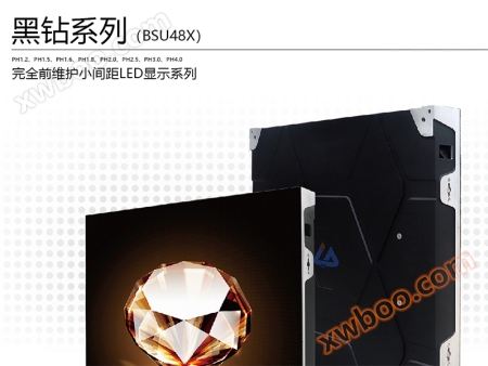 Collegamento rigido di alta gamma serie 48XX