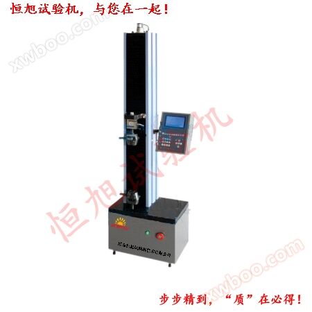 WDS-02 LCD-Display-Universal-Materialprüfmaschine