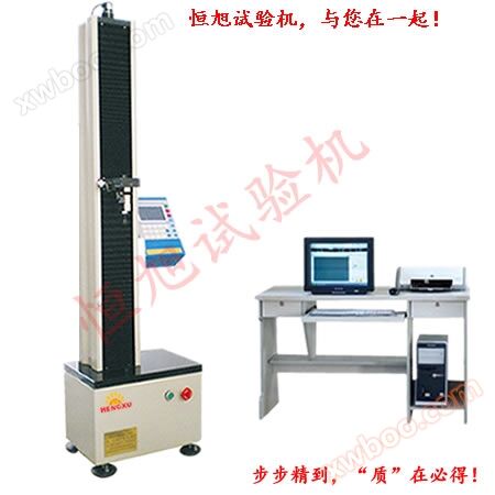 Máquina de teste de materiais universais de controle de microcomputador WDW-2