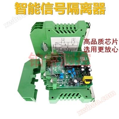 Isolateur de signal intelligent Platinum Monitor - Wuxi Platinum Monitor