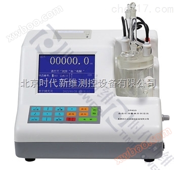 Máy đo độ ẩm dầu và chất lỏng
