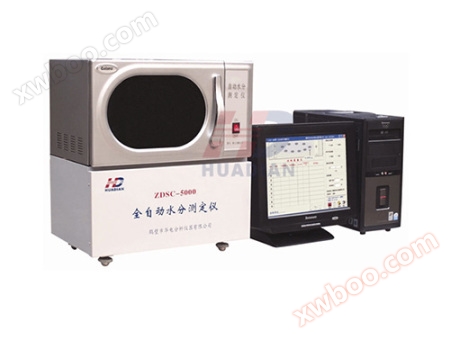 ZDSC-5000 fully automatic moisture analyzer