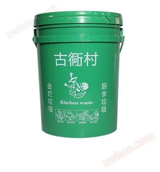 Seau sérigraphique de tri des déchets américain 20l