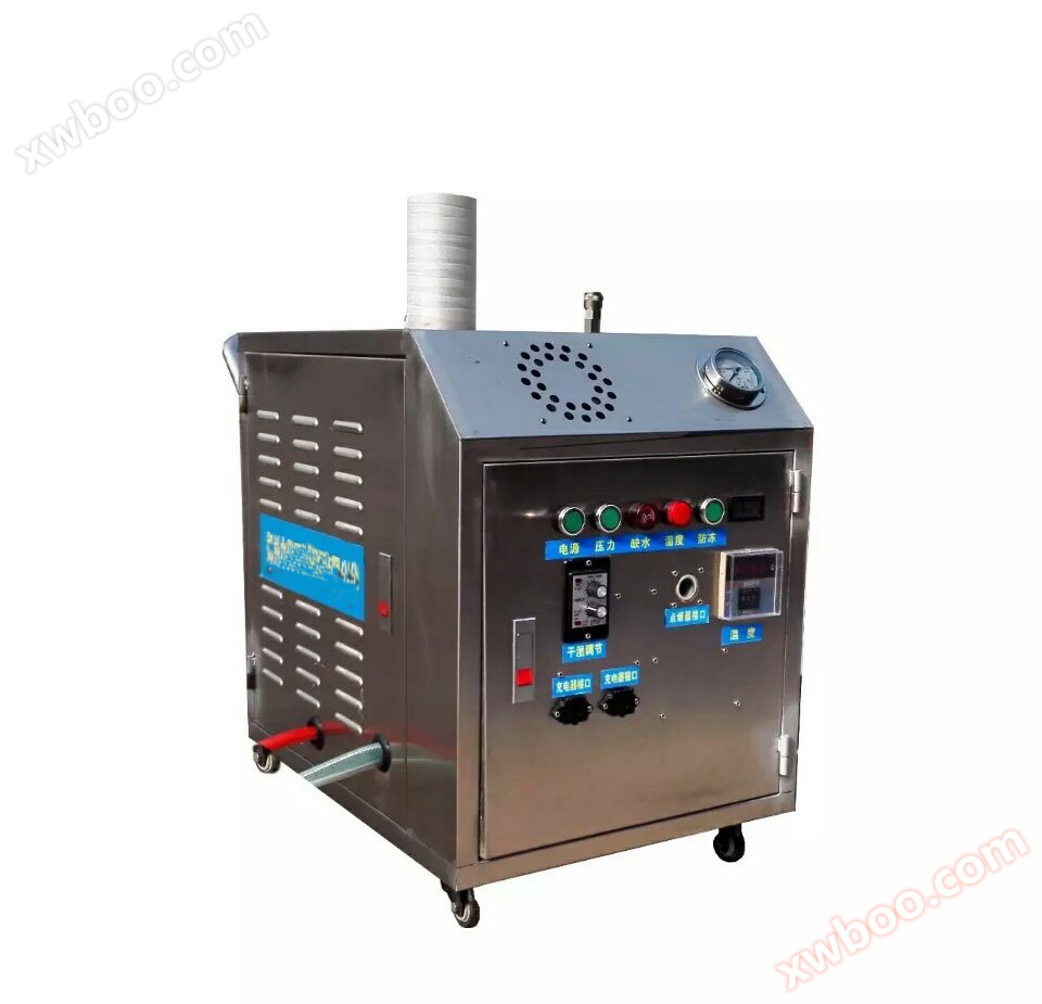 Máy rửa xe tích hợp hơi nước lạnh áp suất cao