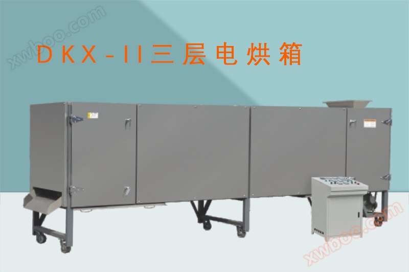 dkx-ii ثلاثة طبقة فرن كهربائي