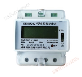 على مرحلة واحدة السكك الحديدية متر - ddsu2027