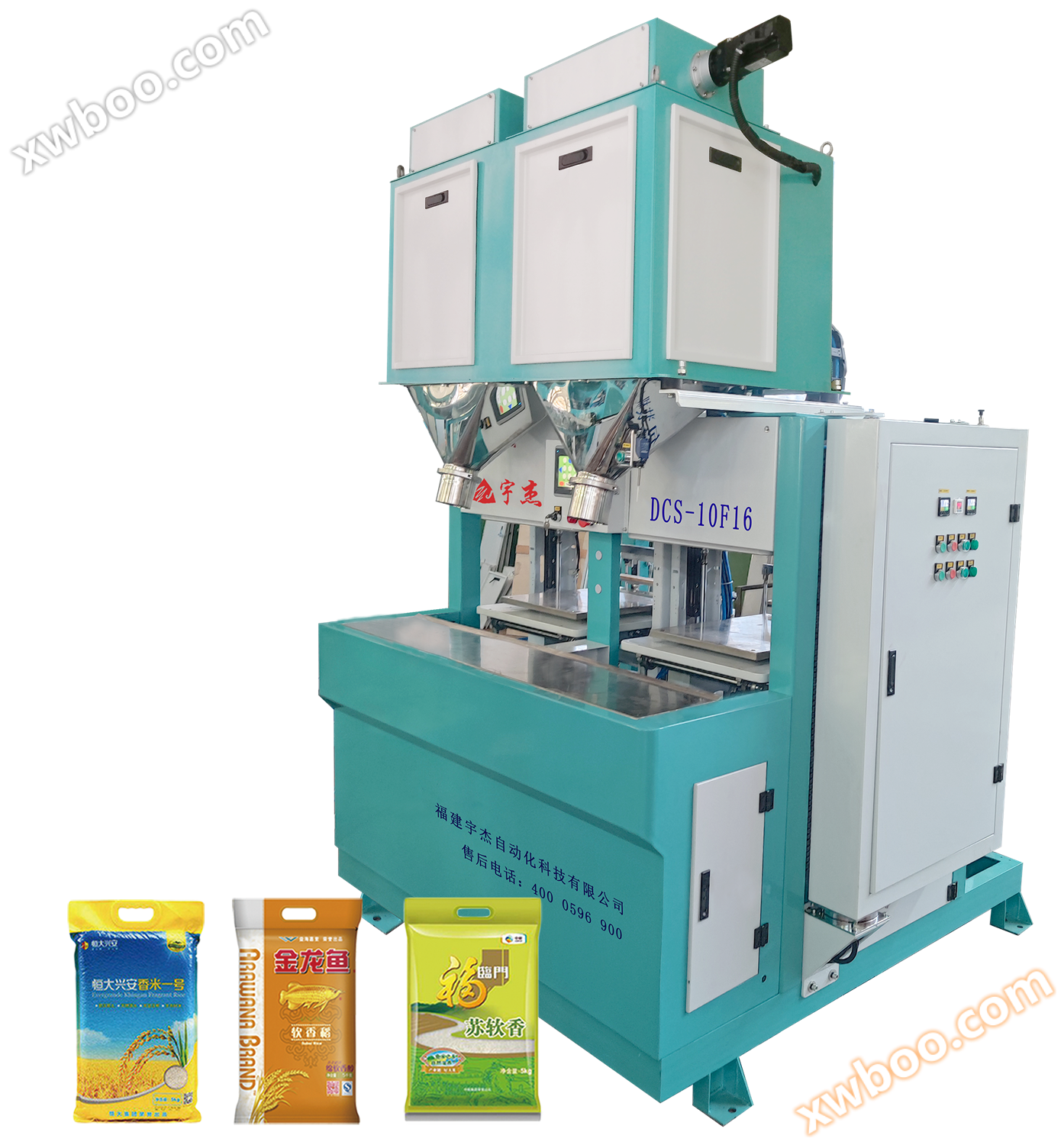 DCS-10F16 mbili kituo mbili upande plastics utupu ufungaji mashine