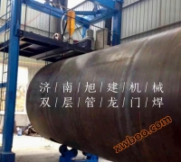 Soldadura automática de pórtico