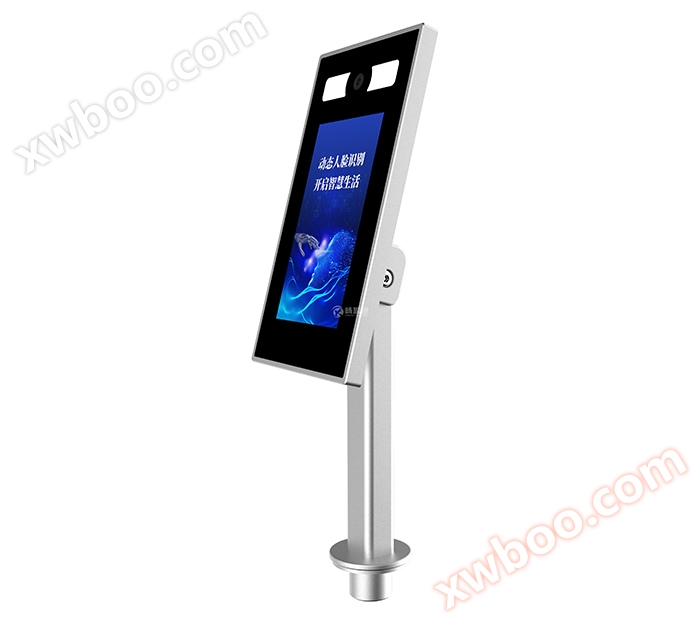 Terminal de reconocimiento facial (tr307)