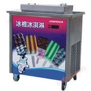 Stainless steel popsicle machine