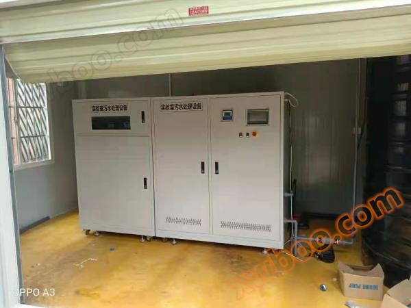 Small scale medical wastewater treatment equipment