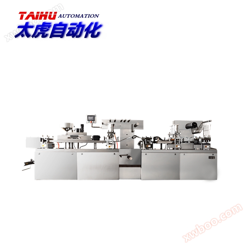 Macchina di imballaggio in alluminio