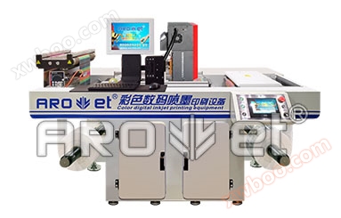 HS-1 Color Digital Inkjet Printing Equipment